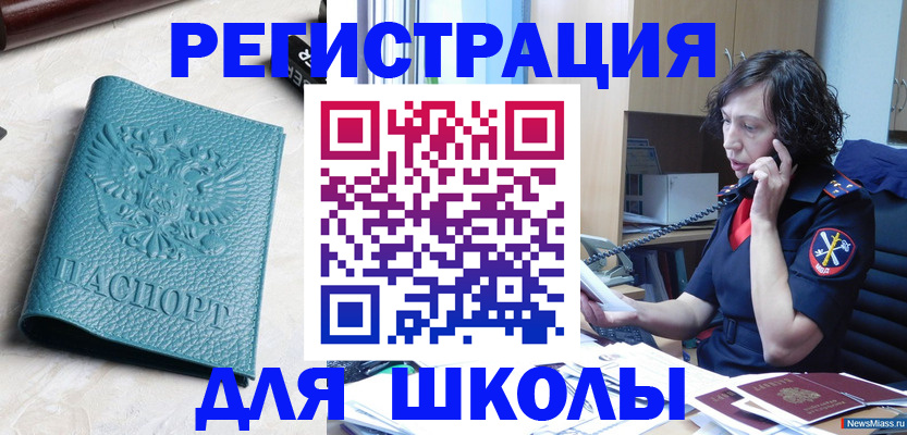 прописка поиск в Дорогобуже